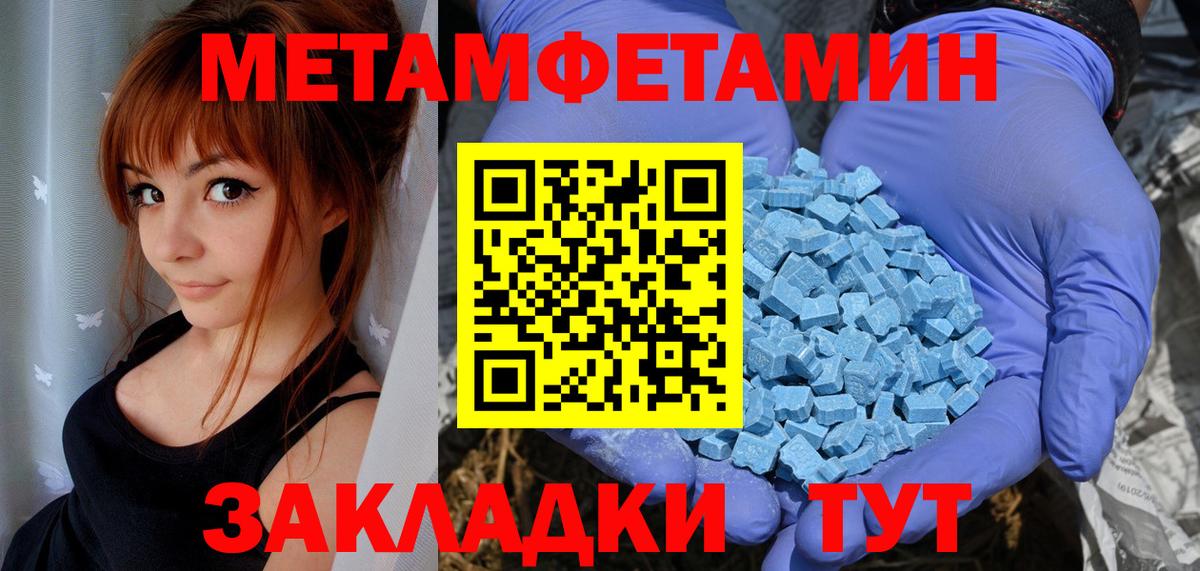 Альфа ПВП Осинники