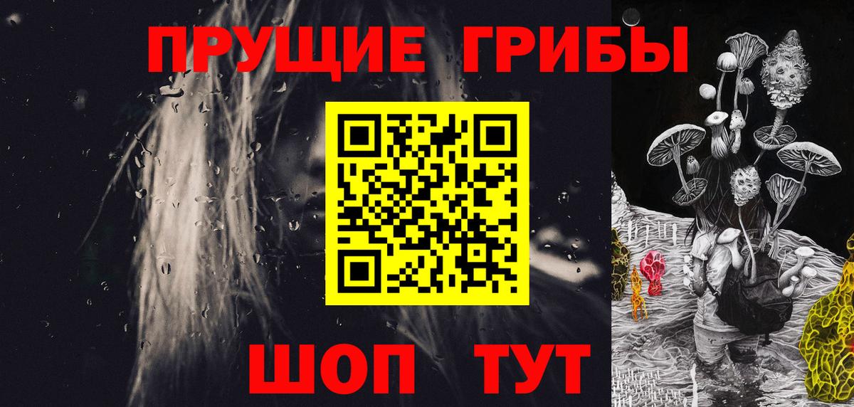 МЕФ кристаллы  А ПВП СОЛЬ   Вход с VPN  Осинники  КОКАИН 